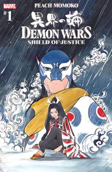 Demon Wars (2022-2023)