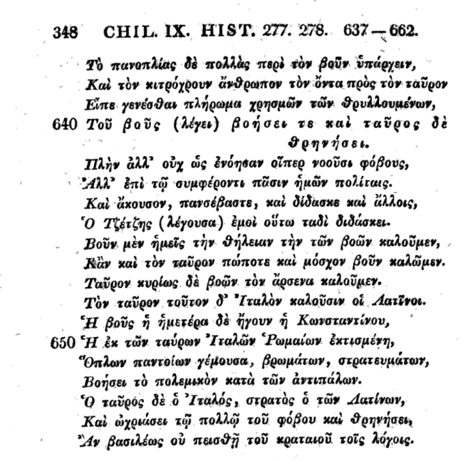 Εικόνα