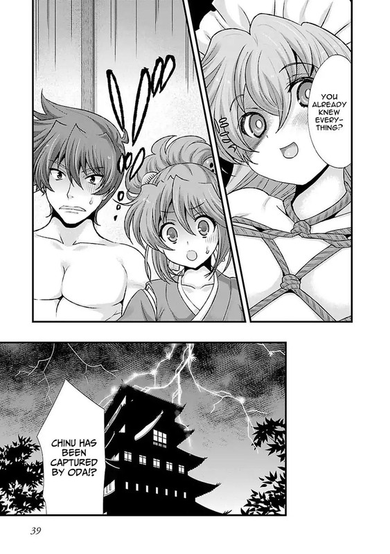 Sengoku RanceVol5-4