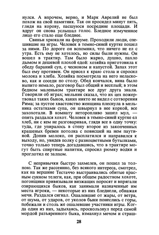 p0030