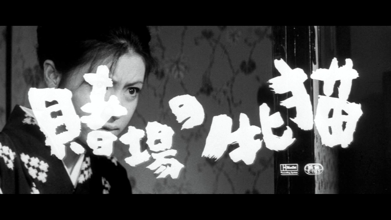 CatGirlsGamblers1_FR_01