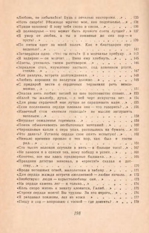 p0017