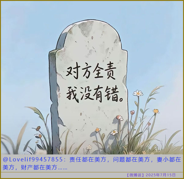 https://i.postimg.cc/7Z5PD6nN/20250715-bt-9.jpg