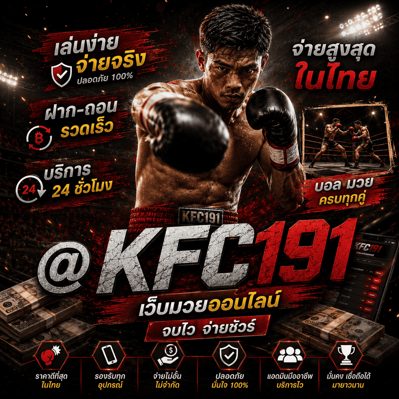 mwy-KFC191
