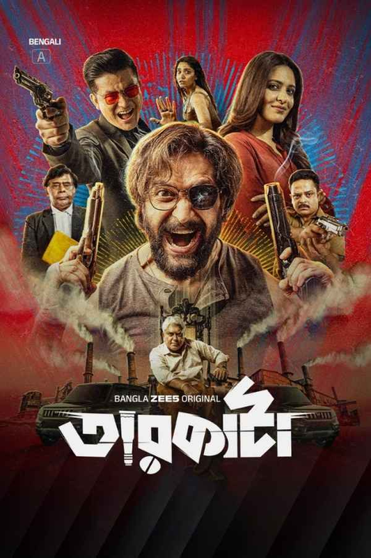 Taarkata (2026) [S01 E01-07 Complate] [Bengali] WEB-DL 720p,1080p | GDRive