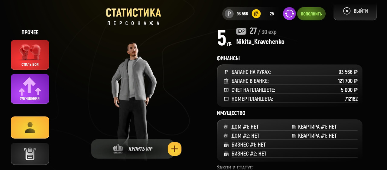 Screenshot 2026 03 11 13 37 23 314 com russia game