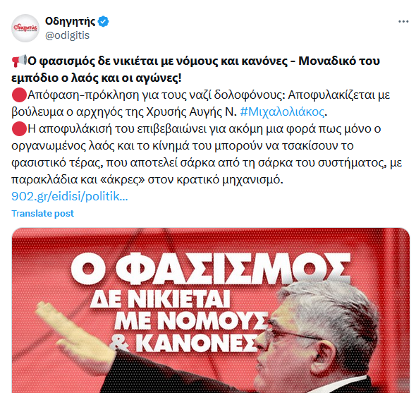 Εικόνα
