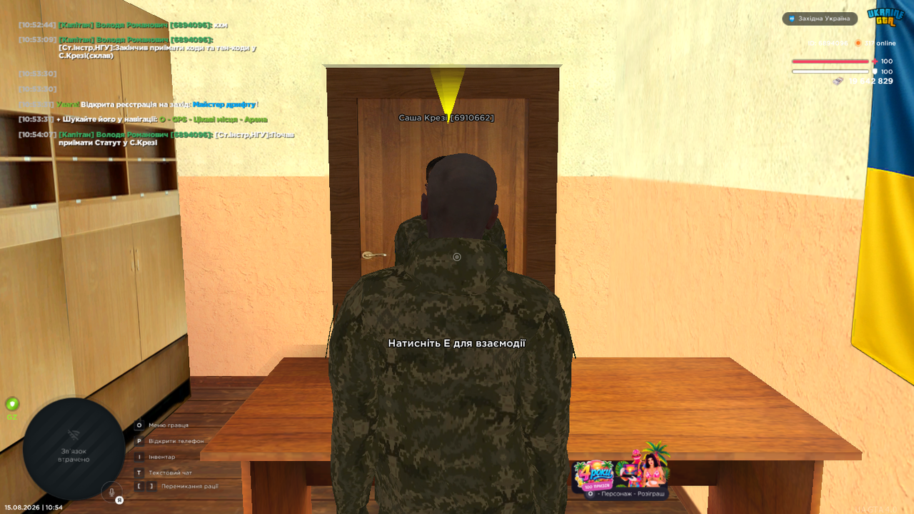 ispt15