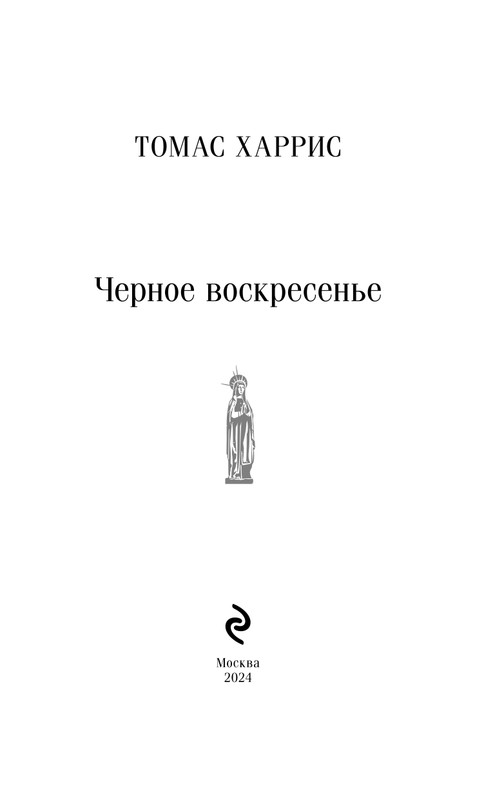ITD000000001322166-page-0003