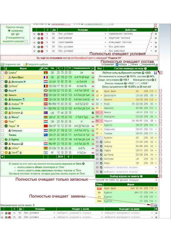 Чертеж2_page-0001