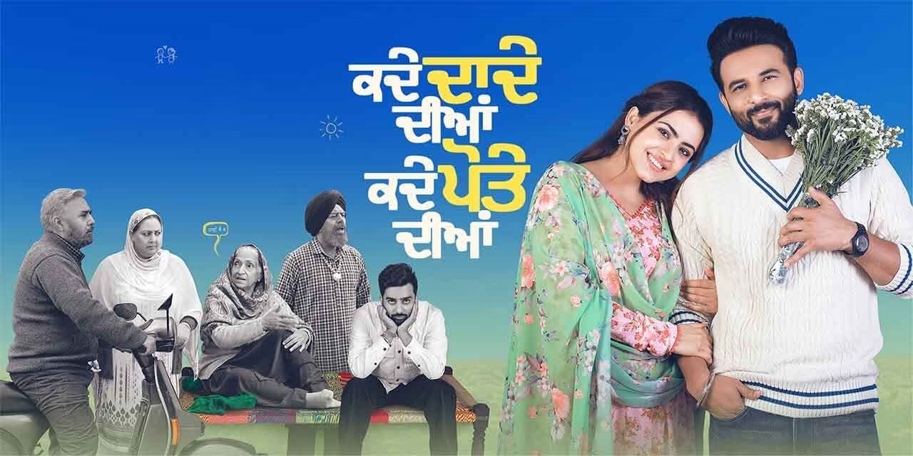 Kade Dade Diyan Kade Pote Diyan (2023) Punjabi