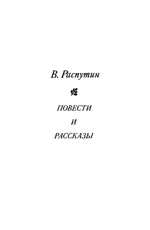 p0002