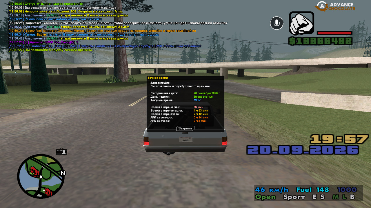screenshot 2026 09 20 19 57 28 401