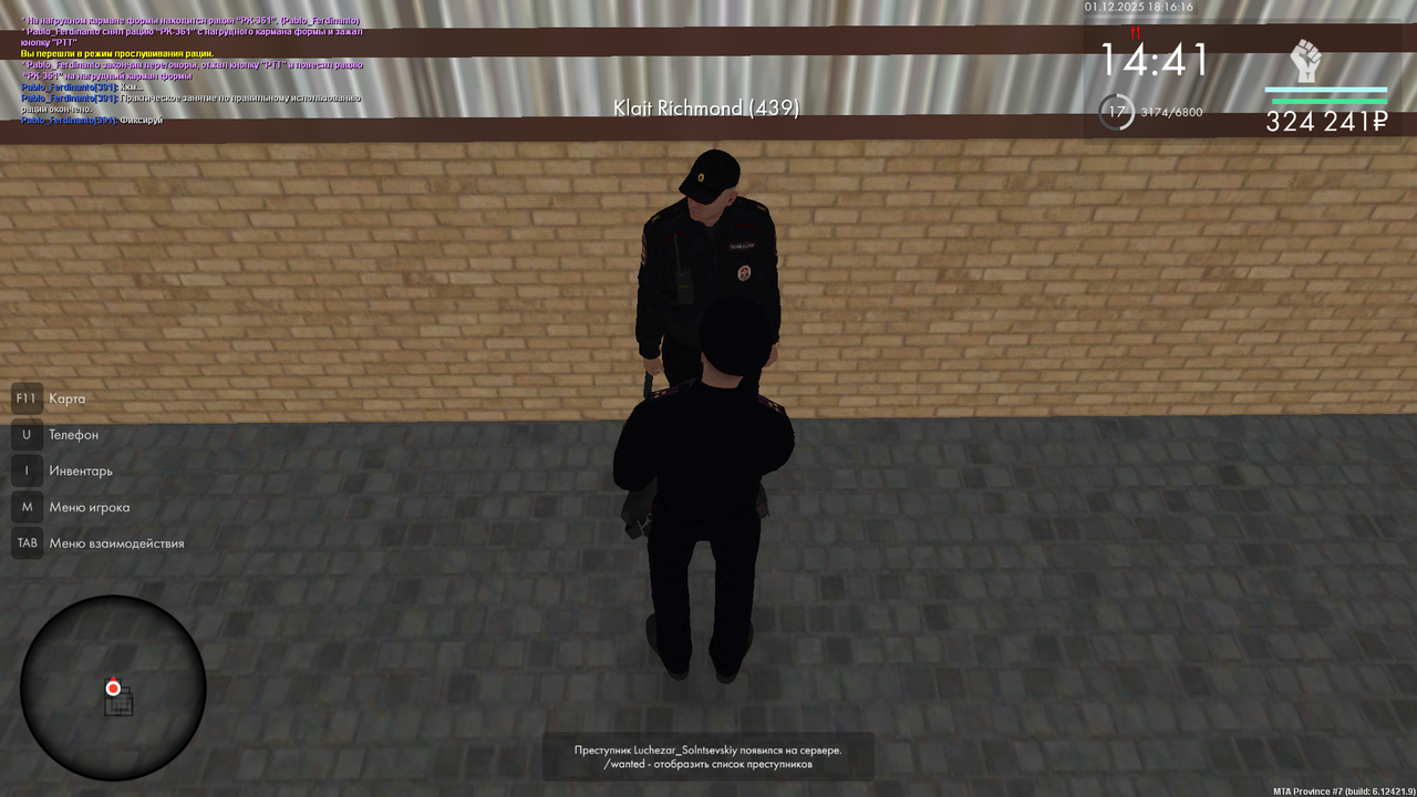 mta screen 2025 12 01 18 16 16