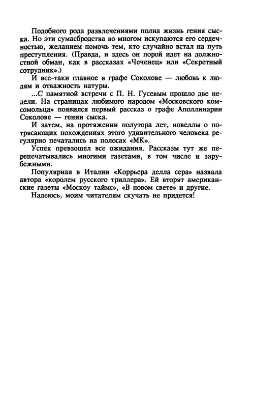 p0011