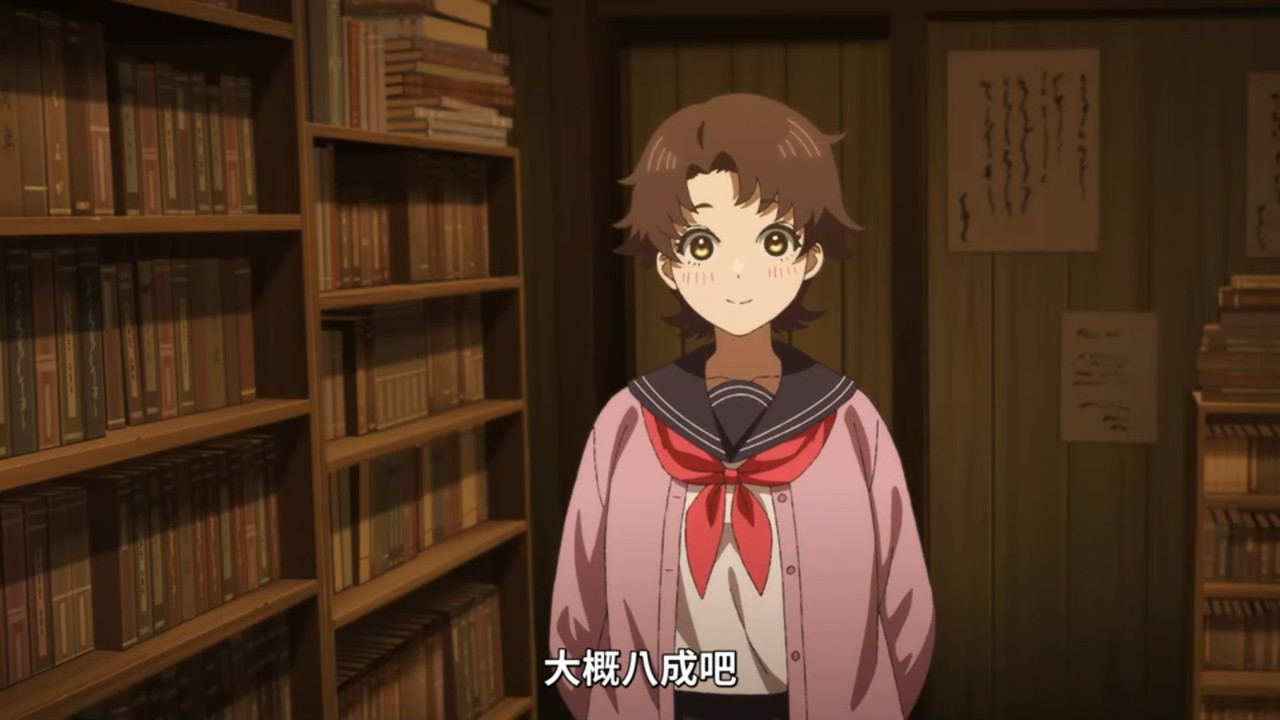 中禪寺老師妖怪講義錄 解謎就交給老師 第11話 2 八成