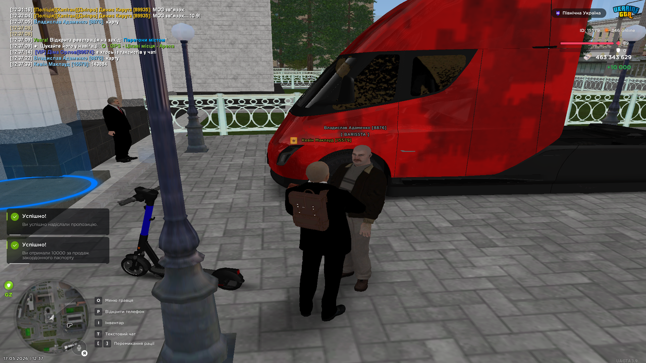 Grand Theft Auto San Andreas Screenshot 2026 05 17 12 37 43 29
