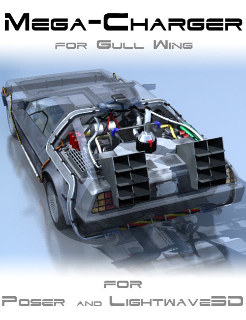 mega charger for gull wing large