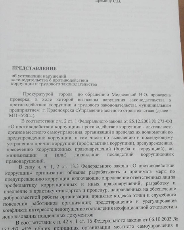 272745633_4771644449551643_1549610363887576612_n