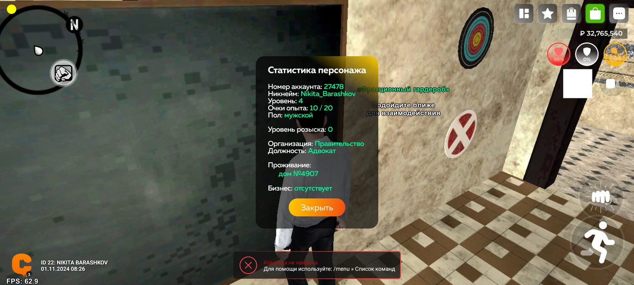 Screenshot-2024-11-01-08-26-48-110-com-crime-game.jpg