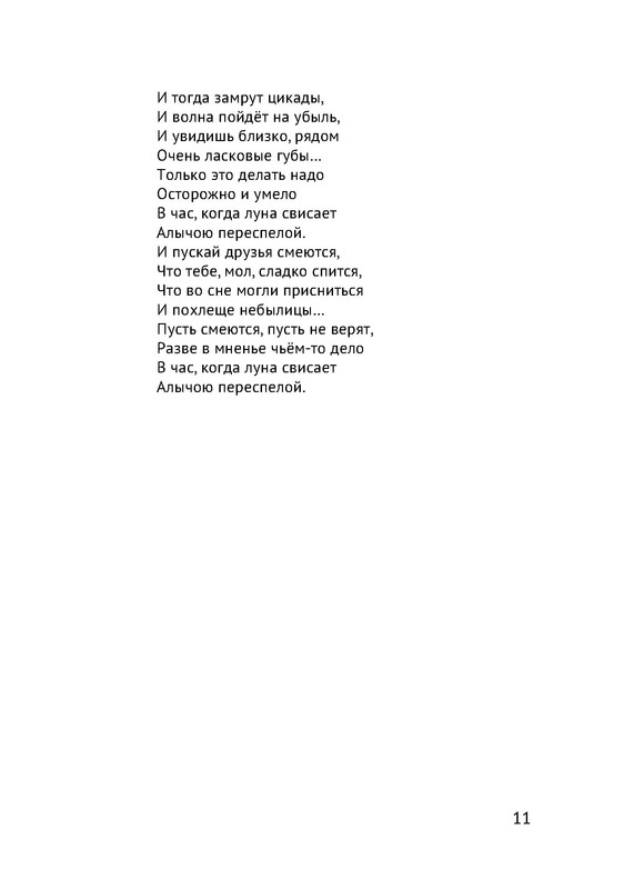 p0012