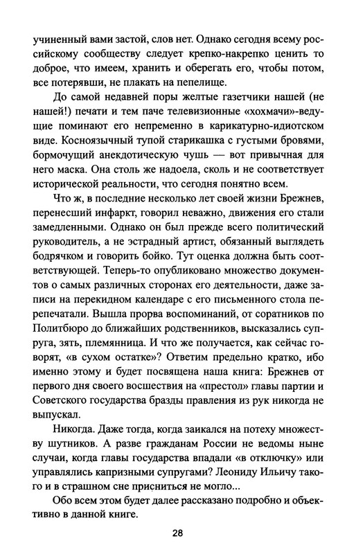 p0030