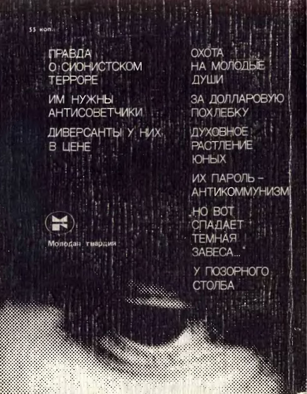 2-p0386