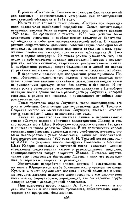 p0613