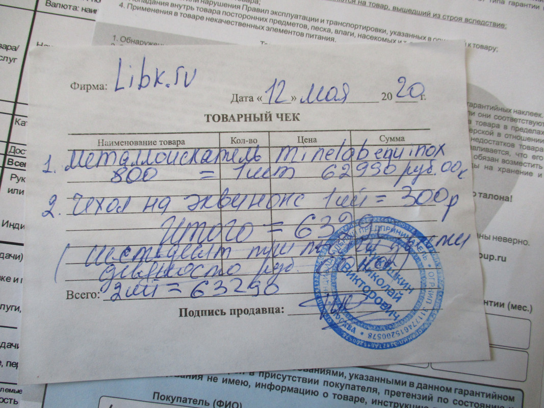 IMG 1084 — Postimages