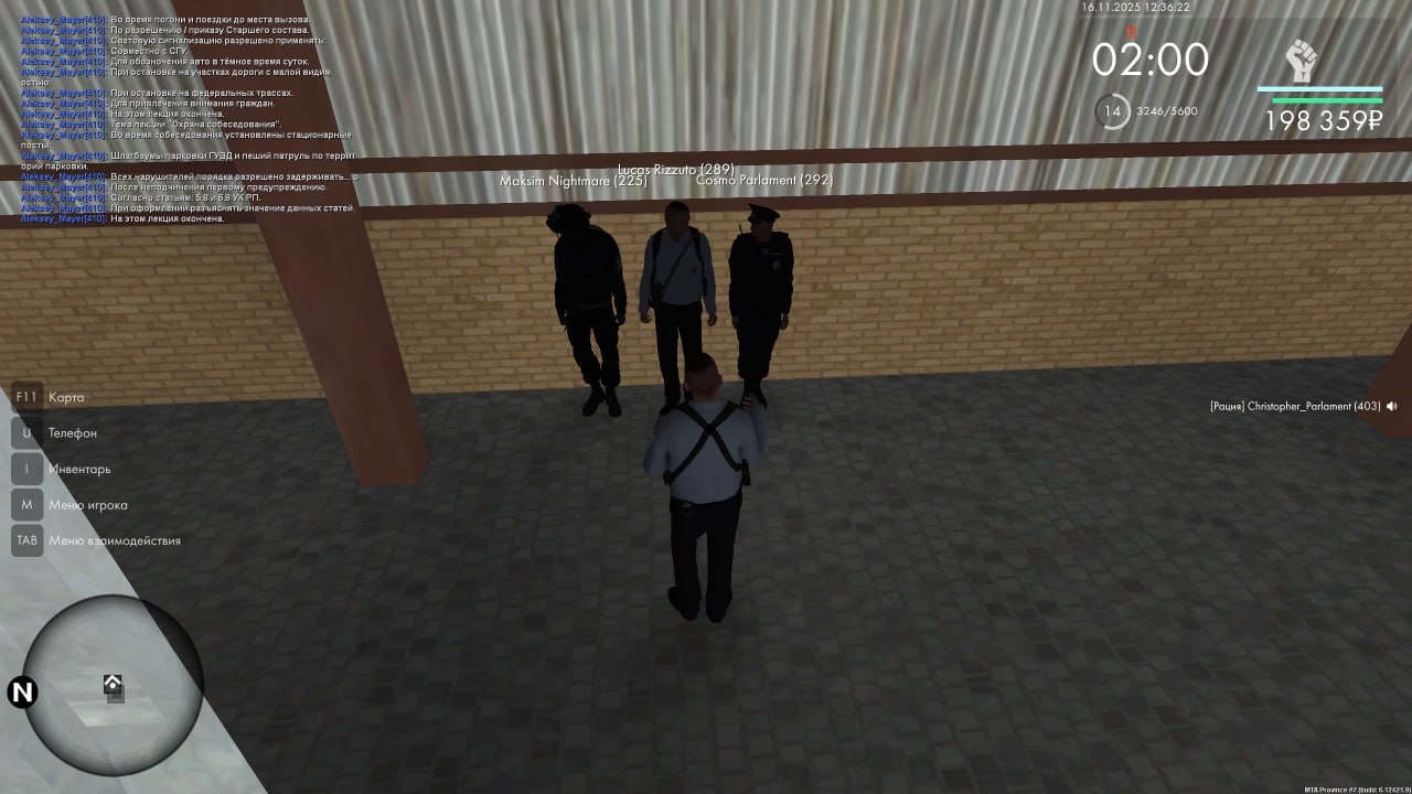 IMG 20251123 191947 492