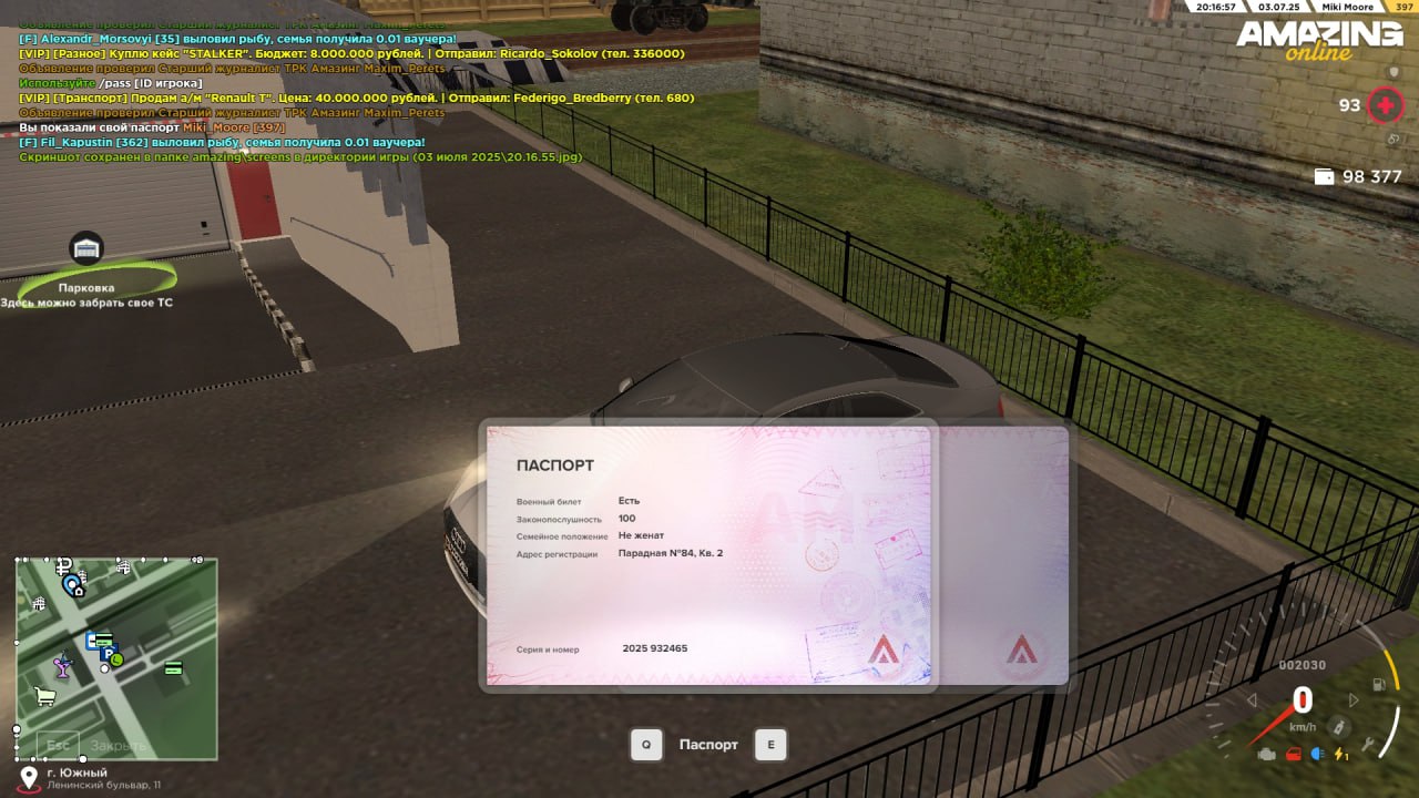 photo_2025-07-03_20-17-42 (2)