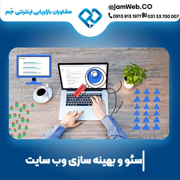 ایجاد لینک های داخلی و خارجی برای افزایش اعتبار وبسایت