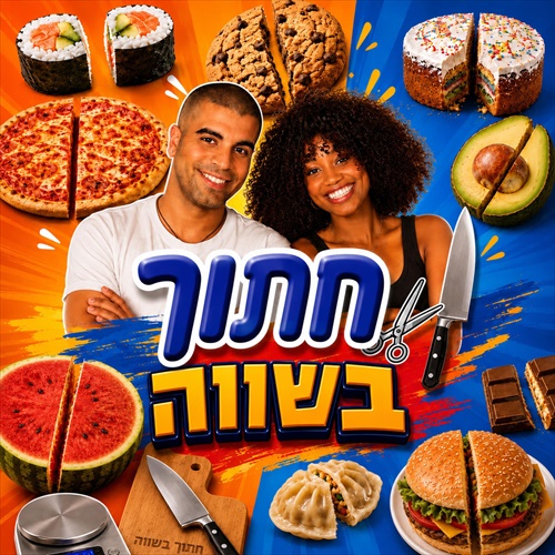 תמונה