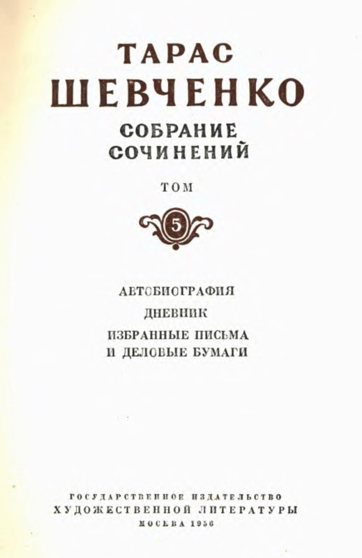 p0003