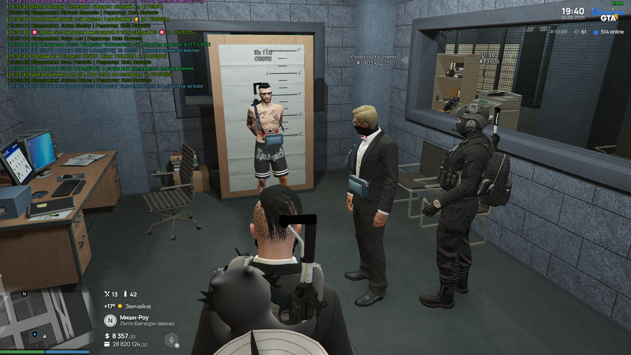 Grand Theft Auto V Screenshot 2025.06.24 - 19.40.41.05