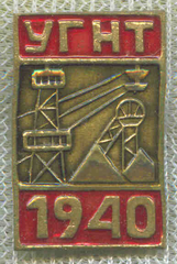 Техникумы 3