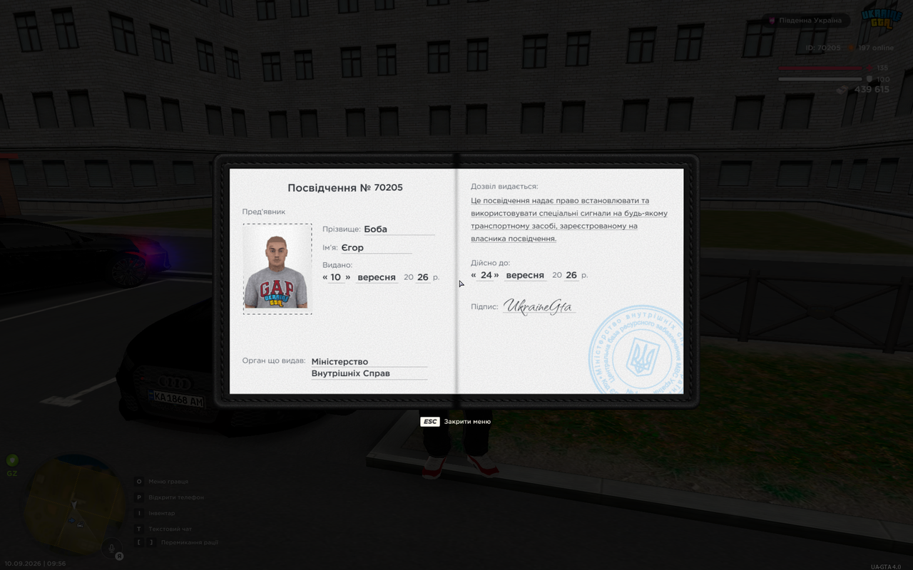 UKRAINE GTA 10 09 2026 9 56 55