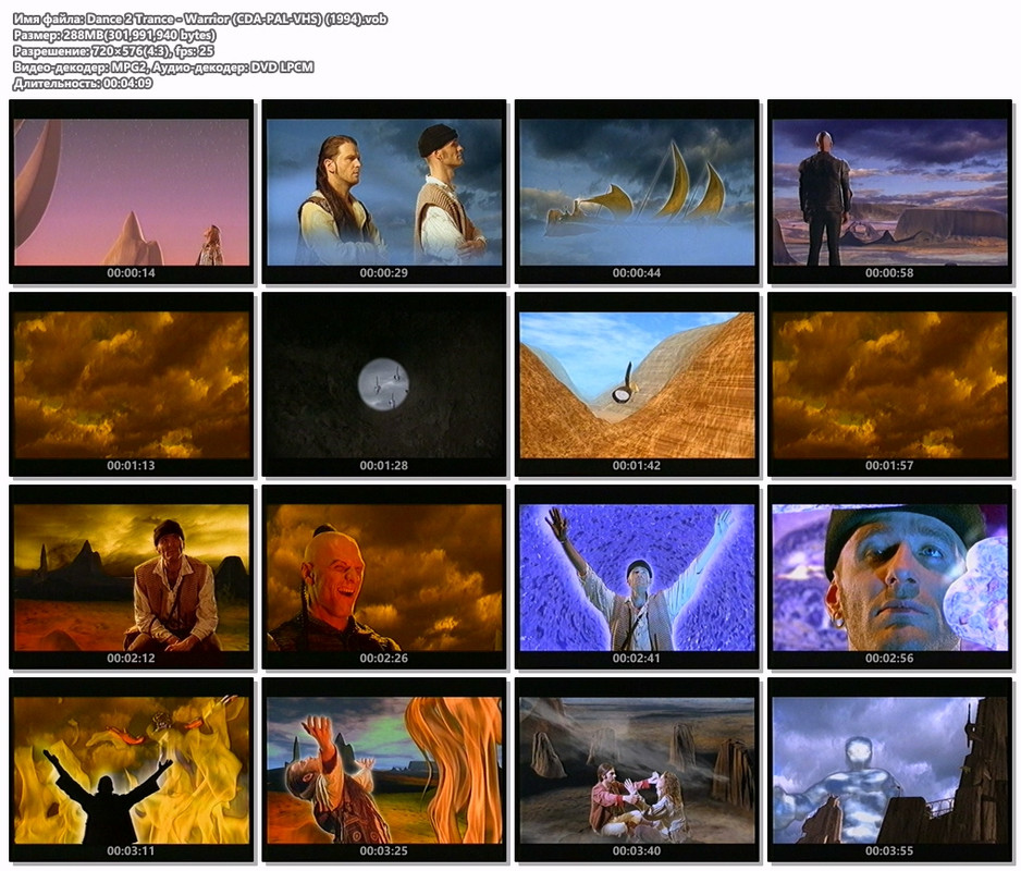 https://i.postimg.cc/7Z77nP6w/Dance-2-Trance-Warrior-CDA-PAL-VHS-1994-vob.jpg