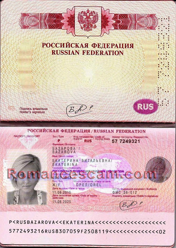 pasport — Postimages