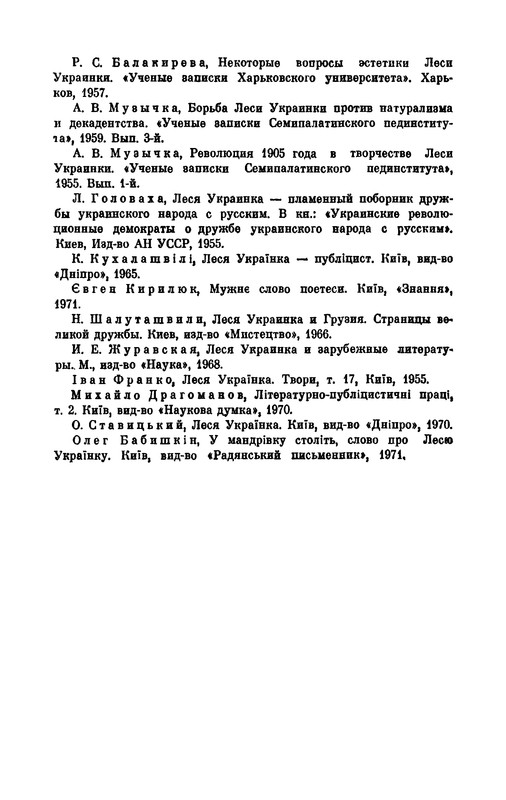 p0387