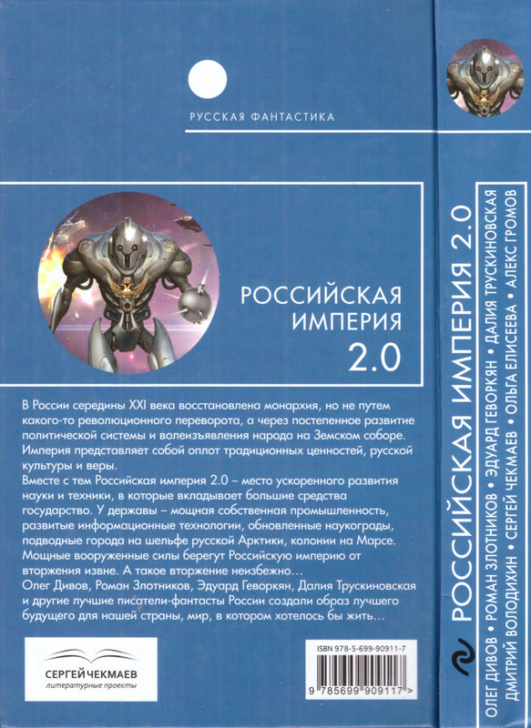 p0002