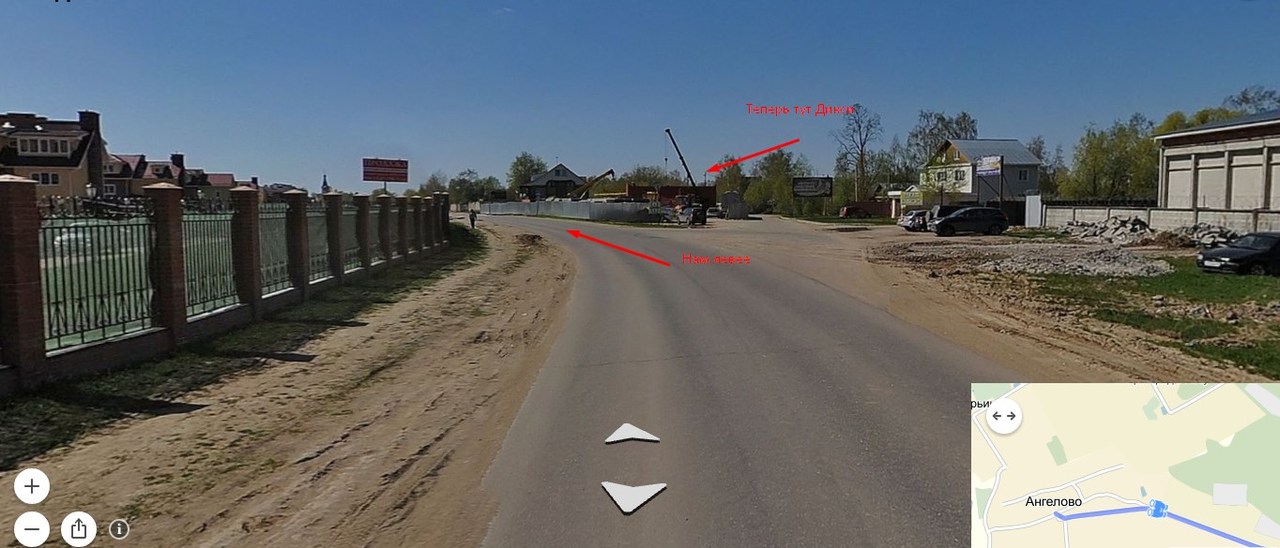 дорога на ангелово6