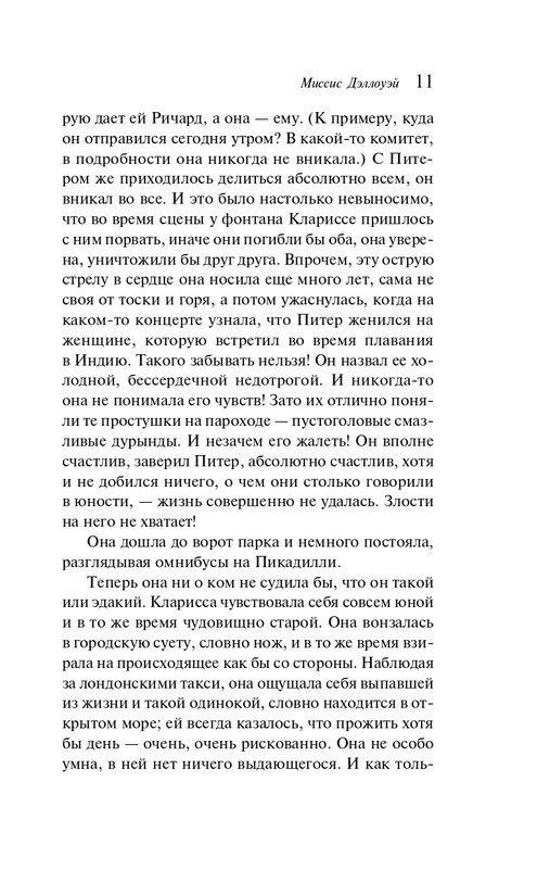 ITD000000001336273-page-0011