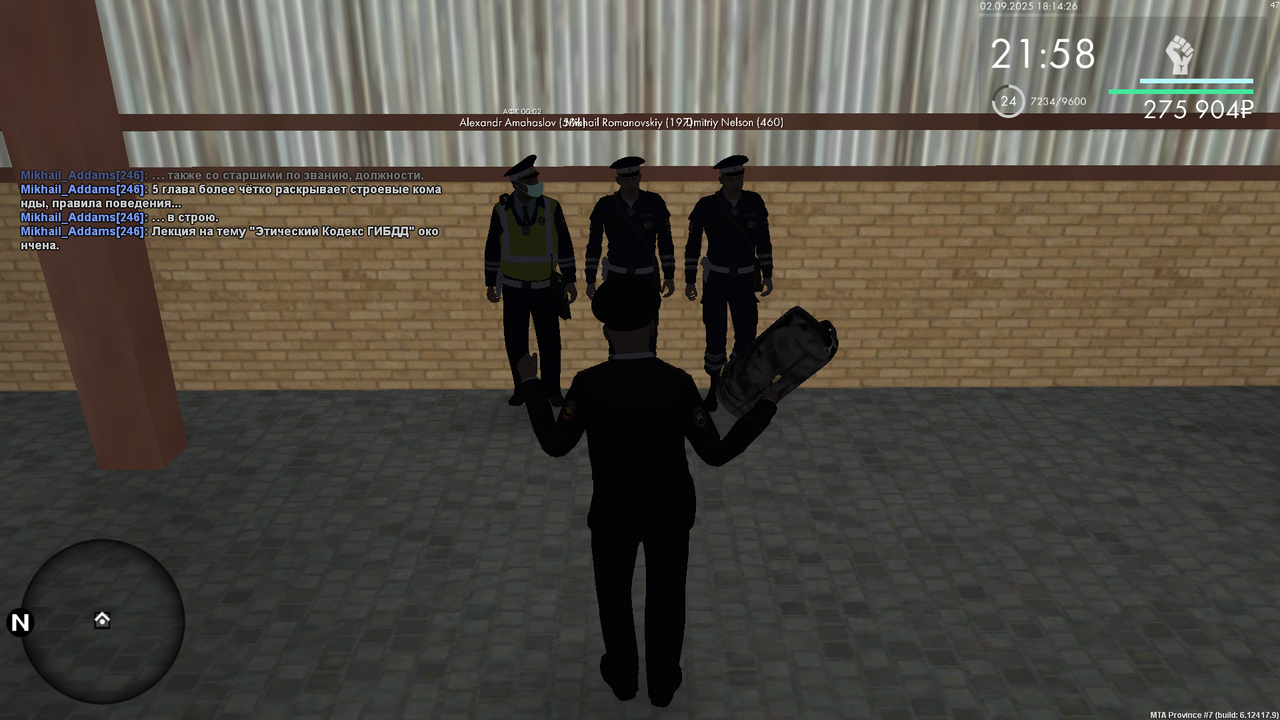 Снимок экрана (920)