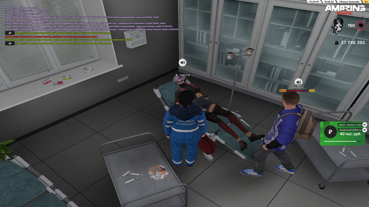 Grand Theft Auto  San Andreas Screenshot 2025.08.18 - 00.24.05.92