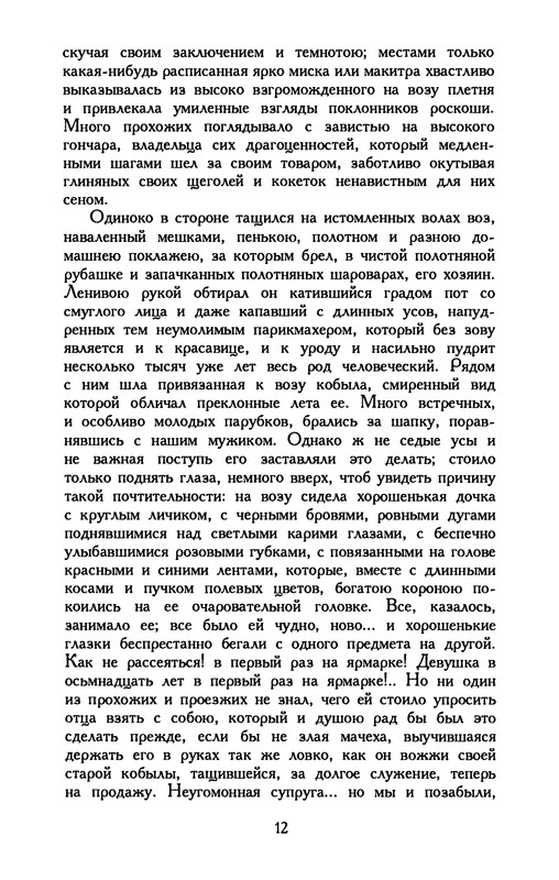 p0013