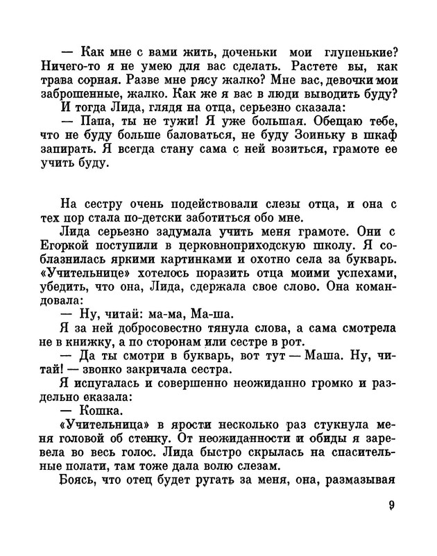 p0012
