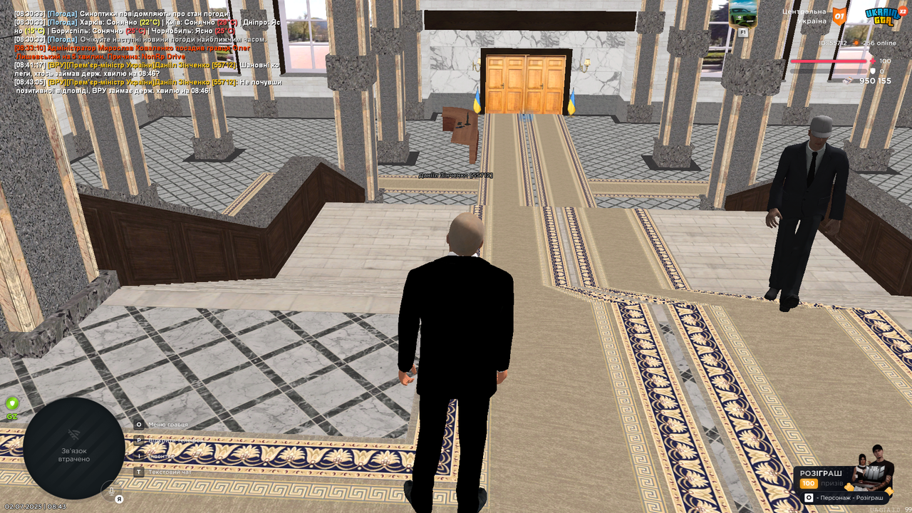 Grand Theft Auto  San Andreas Screenshot 2025.07.02 - 08.43.09.41