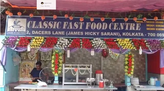 Classic Fast Food Centre