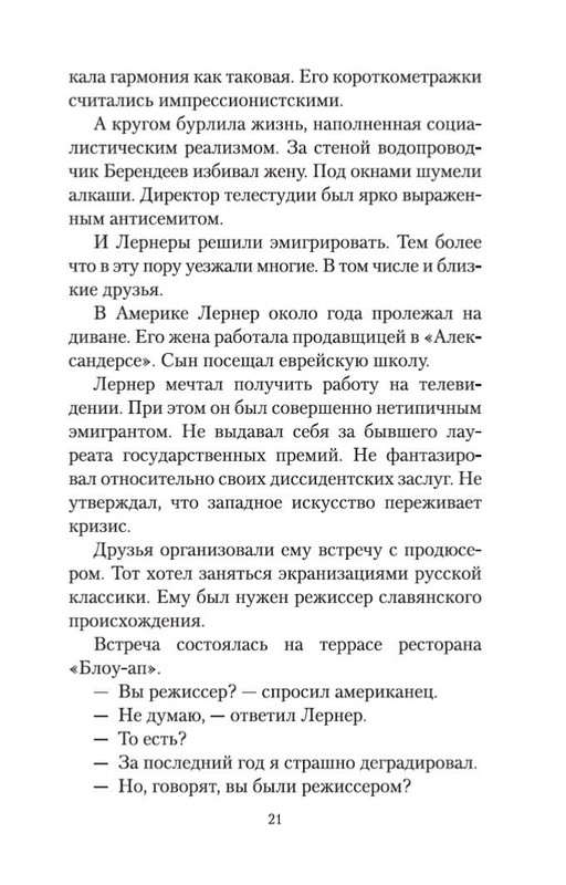 2-page-0019